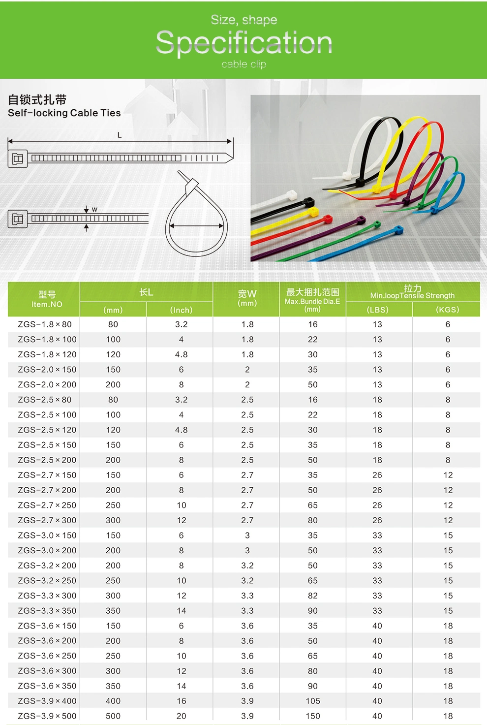 Self-Locking Nylon Cable Tie UV Nature Colour Zip Ties